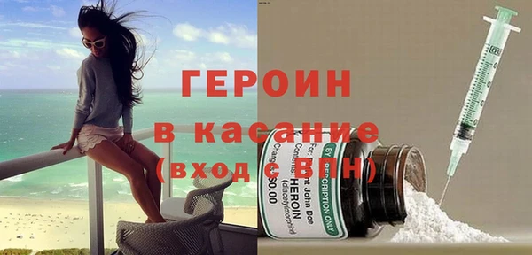 MESCALINE Вяземский