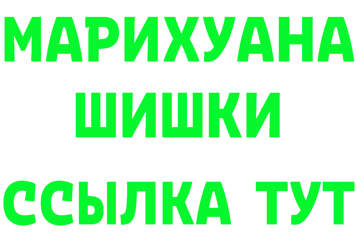 КЕТАМИН VHQ как зайти это omg Кувшиново